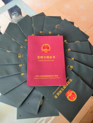 山東昊宇資質證書